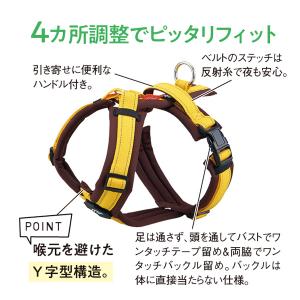 ハクサン コンフォートゼロハーネス｜飼主様向け商品（卸販売）｜動物