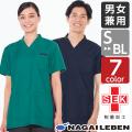 ナガイレーベン ニューソング男女兼用スクラブ RT-5062