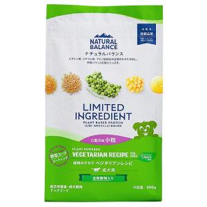 ナチュラルバランス LID 成犬用 ベジタリアンレシピ 小粒 800g ナチュラルバランス LID 成犬用 ベジタリアンレシピ 小粒 800g