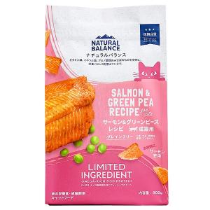 ナチュラルバランス LID グレインフリー 成猫用 サーモン&グリーンピース 1.8kg ナチュラルバランス LID グレインフリー 成猫用 サーモン&グリーンピース 1.8kg