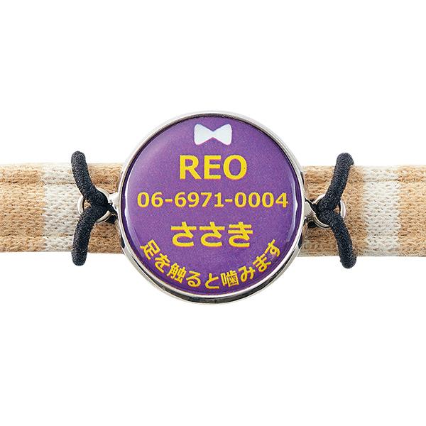 Ｓｉｐｐｏｌｅ ネームプレート・巻きつけ｜ 迷子札｜ ペット用品の 