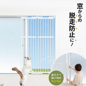ペットドア ゲート 猫用品 ペット用品の通販サイト ペピイ Peppy