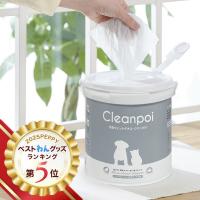 万能ウェットタオル クリンポイ(ペット用ウェットティッシュ)