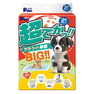 26年2月~ パッケージ&商品名変更となりました。※機能や品質には変更ございません。