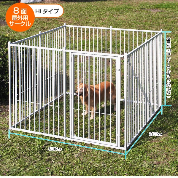 屋外用８面サークル 屋外犬舎シリーズ 犬用屋外サークル ペット用品の通販サイト ペピイ Peppy