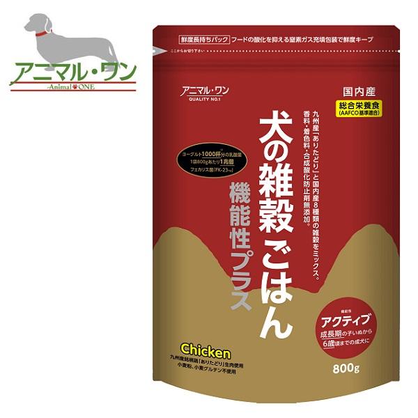 犬の雑穀ごはん 機能性アクティブチキン 犬用ドライフード プレミアムフード ペット用品の通販サイト ペピイ Peppy