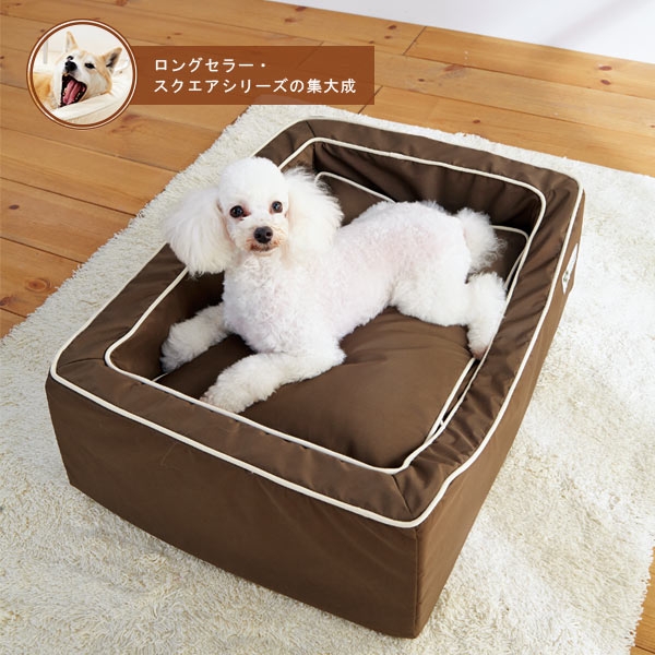 スクエアカドラー クッション リュクス 犬用ベッド ペット用品の通販サイト ペピイ Peppy