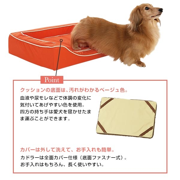 抗菌防臭スマートスクエアベッド リュクス 犬用ベッド ペットベッド クッション ペット用品の通販サイト ペピイ Peppy