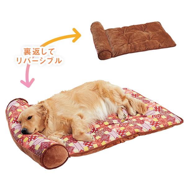 リバーシブルあごのせマット 犬用ベッド ペットベッド クッション ペット用品の通販サイト ペピイ Peppy