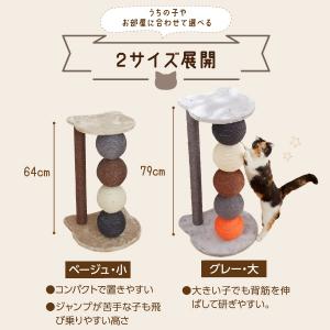 ニャンまるも爪とぎ（猫用爪とぎ）｜飼主様向け商品（卸販売）｜動物