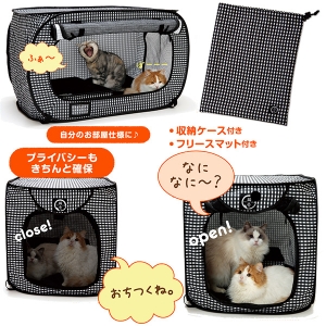 ＜ペピイ＞ 猫壱ポータブル (携帯・防災用品) ケージ・クロ