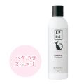 APDCCAT スタンダードケアシャンプー(旧商品名:クレンジングシャンプー)