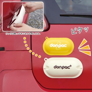 ＜ペピイ＞ ドンパック（車用便ケース） ピンク・レギュラー画像
