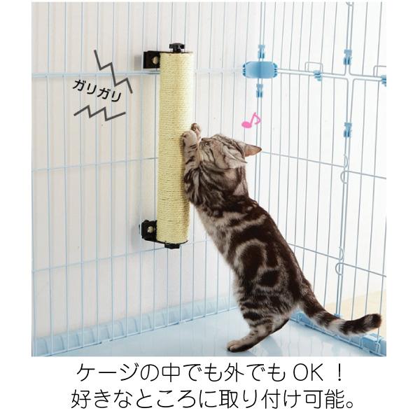 キャットわくわくポール 猫用 爪とぎ ワイヤー製ケージ サークル専用 猫用ケージ ペット用品の通販サイト ペピイ Peppy