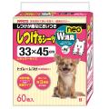 しつけるシーツW消臭neo