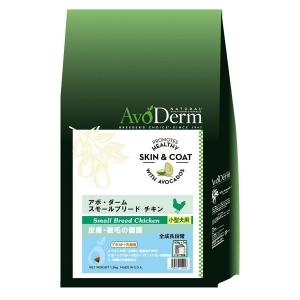 アボ・ダーム スモールブリード チキン 1.5kg(0.5kg×3) アボ・ダーム スモールブリード チキン 1.5kg(0.5kg×3)