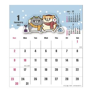 22年版カレンダー特集 わんちゃんカレンダーに毎日癒されよう