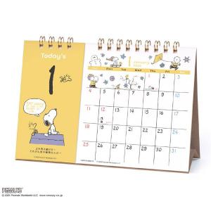 日めくり&スケジュール PEANUTS 2026 日めくり&スケジュール PEANUTS 2026
