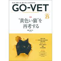 GOーVET