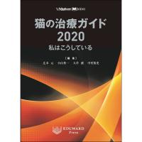 小動物の処方集 CD未開封 Yahoo!オークション -「小動物 臨床」(医学) (健康と医学)の落札