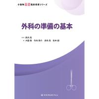 外科｜動物医療関係者の通販サイト ペピイベット（PEPPYvet）【旧