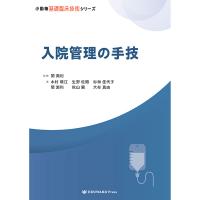 救急治療｜動物医療関係者の通販サイト ペピイベット（PEPPYvet）【旧