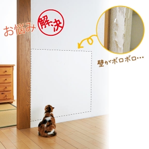 ＜ペピイ＞ 壁ひっかき防止シート ４６×１００ｃｍ画像