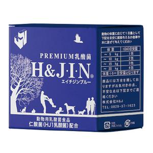 動物用プレミアム乳酸菌Ｈ＆Ｊ・Ｉ・Ｎ エイチジンブルー ４５０ｇ