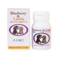 犬の瞳に ブルーベリー&ルテイン