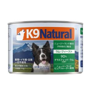 K9ナチュラルプレミアム缶 ラム K9ナチュラルプレミアム缶 ラム