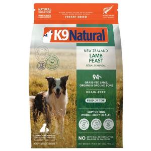 K9ナチュラル フリーズドライ ラム 100g K9ナチュラル フリーズドライ ラム 100g