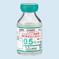 ◆リドカイン注｢NM｣0.5% ｳﾞｨｱﾄﾘｽ製薬