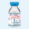 ◆リドカイン注「ＮＭ」1％