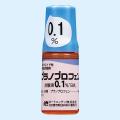 ◆プラノプロフェン点眼液「日点」（旧名：ハオプラ点眼液）