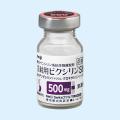 ◆注射用ビクシリンＳ500