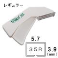 縫合用ステープラー ビジスタット