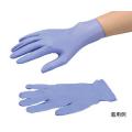 ナビロール医療ニトリル手袋(パウダーフリー)