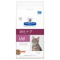 ヒルズ 猫用　i/d