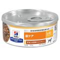 ヒルズ 犬用 シチューシリーズ　c/dマルチケア