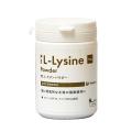 PE L-リジンパウダー