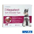 PE ヘパテクトソフトチュアブル