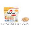 Vets Reco ベッツリコ