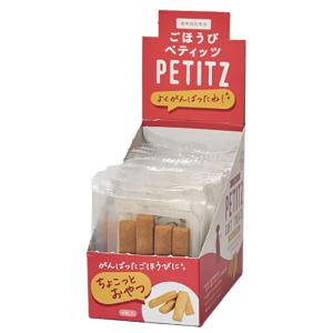 ミネラルコントロール