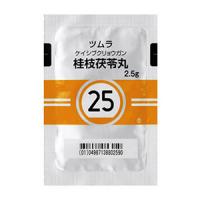◆ツムラ桂枝茯苓丸エキス顆粒(医療用)
