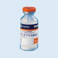◆セフタジジム静注用「マイラン」 VRTS