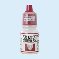 ◆ベガモックス点眼液