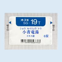 ◆オースギ小青竜湯エキスT錠