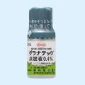 ◆グラナテック点眼液