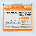 ◆ロキソプロフェンナトリウムテープ「タイホウ」