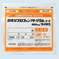 ◆ロキソプロフェンナトリウムテープ「タイホウ」